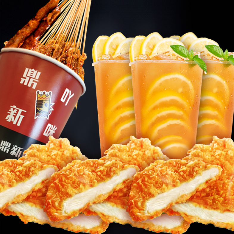 雞排怎么做？